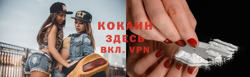 как найти   Стерлитамак  COCAIN Эквадор 