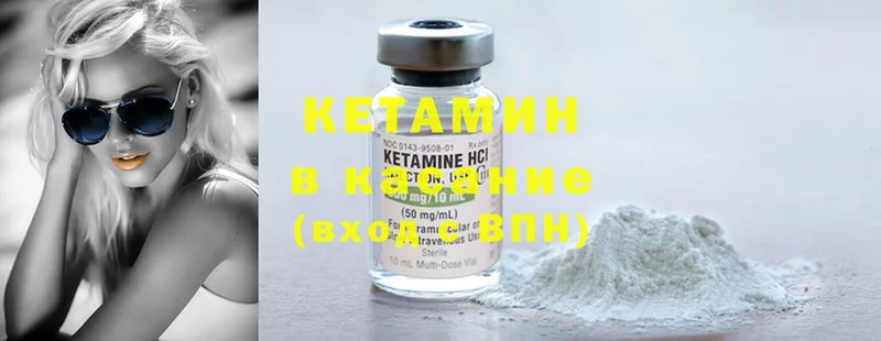 КЕТАМИН ketamine  omg рабочий сайт  Стерлитамак 